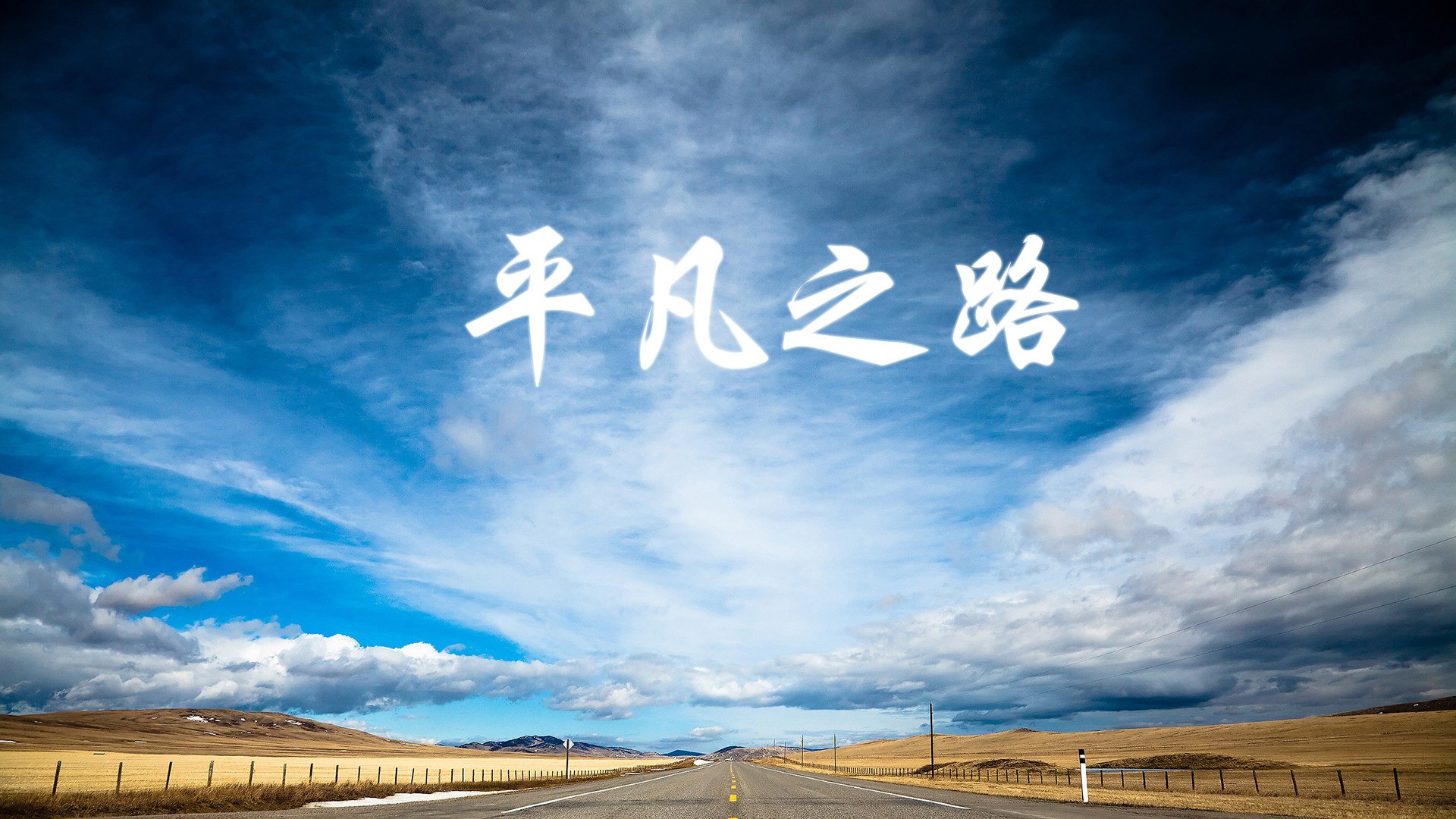 曼城客场大胜，卫冕冠军气势如虹，曼城比赛视频