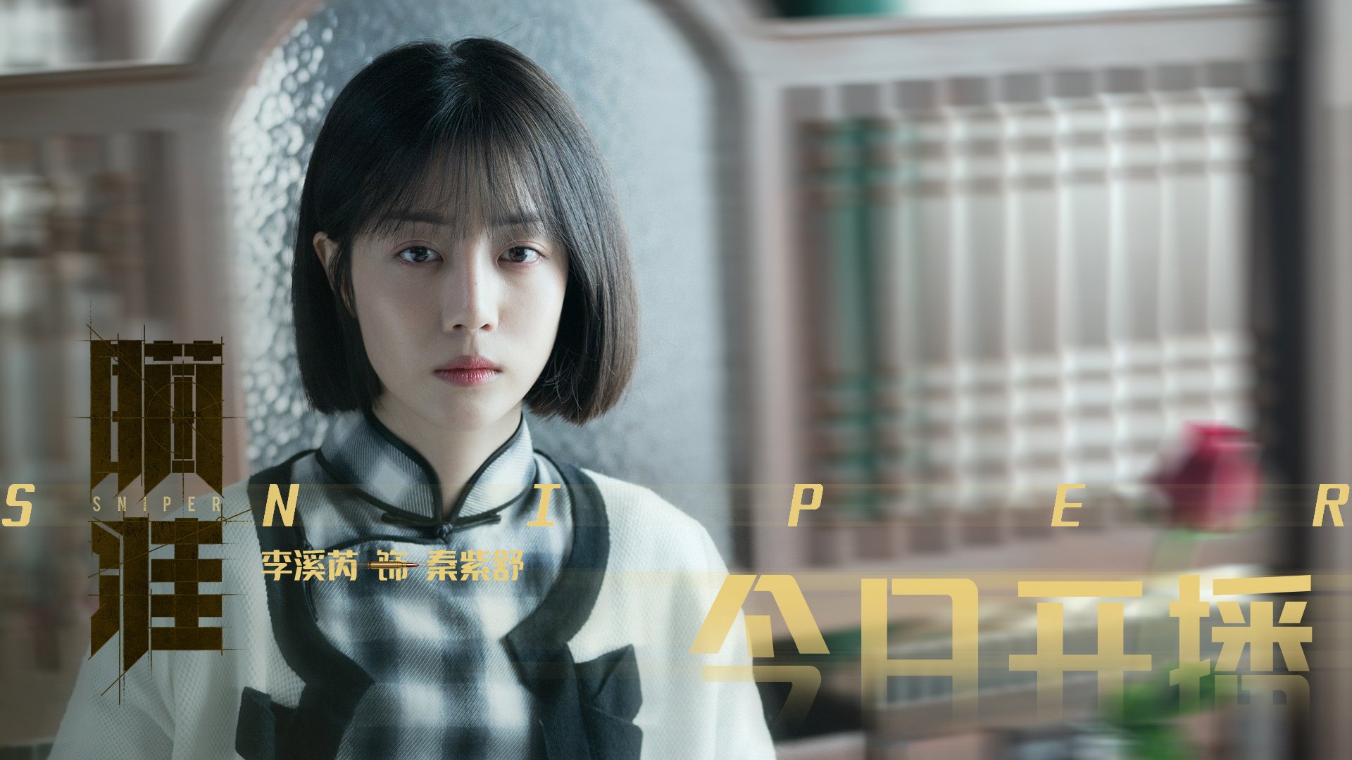 阿根廷青年天才崭露头角，国家队未来光明